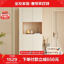 Full Friend Home Modern Brief Yognau Kanto Cabinet Nordic Wind Partition Living-room Cabinet Shoes Cabinet in the family Xuanguan