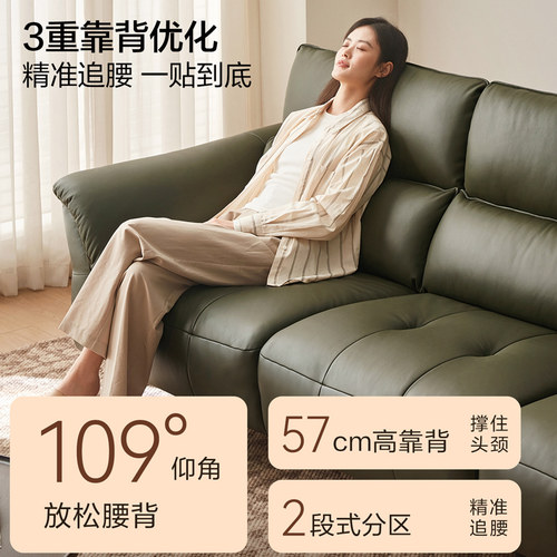 全友家居现代简约真皮沙发客厅2026新款小户型实木框架绿色沙发 - 图1