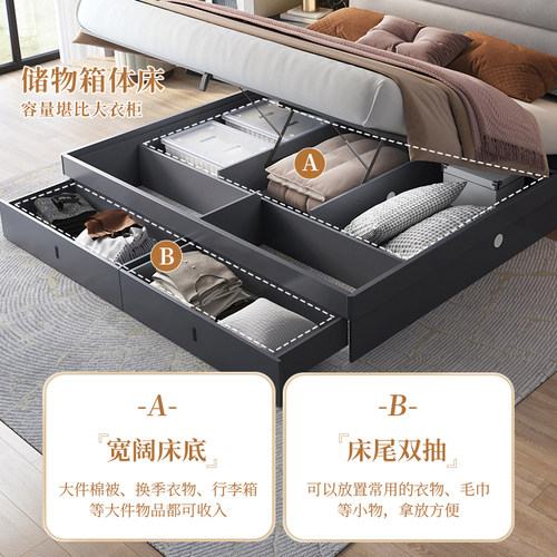 全友家居现代轻奢科技布艺床主卧室家具1米8双人床储物软包大床 - 图1