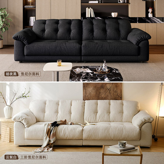 Quanyou Home Cream Fengyunlang Yunduo Fabric Sofa