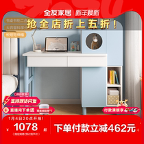 Full Friend Home Desk Modern Minimalist Bedroom Desk Bookcase Two-in-one Telescopic Learning Table 121371
