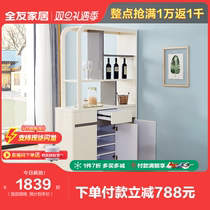Full Friend Home Brief Modern Door Hall Cabinet Wine Cabinet Xuanguan Cabinet Screen Partition Living Room Storage Furniture 122717
