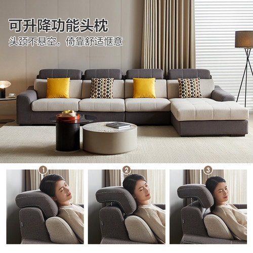政府补贴全友家居简约现代仿棉麻布艺沙发客厅转角沙发贵妃组合 - 图1