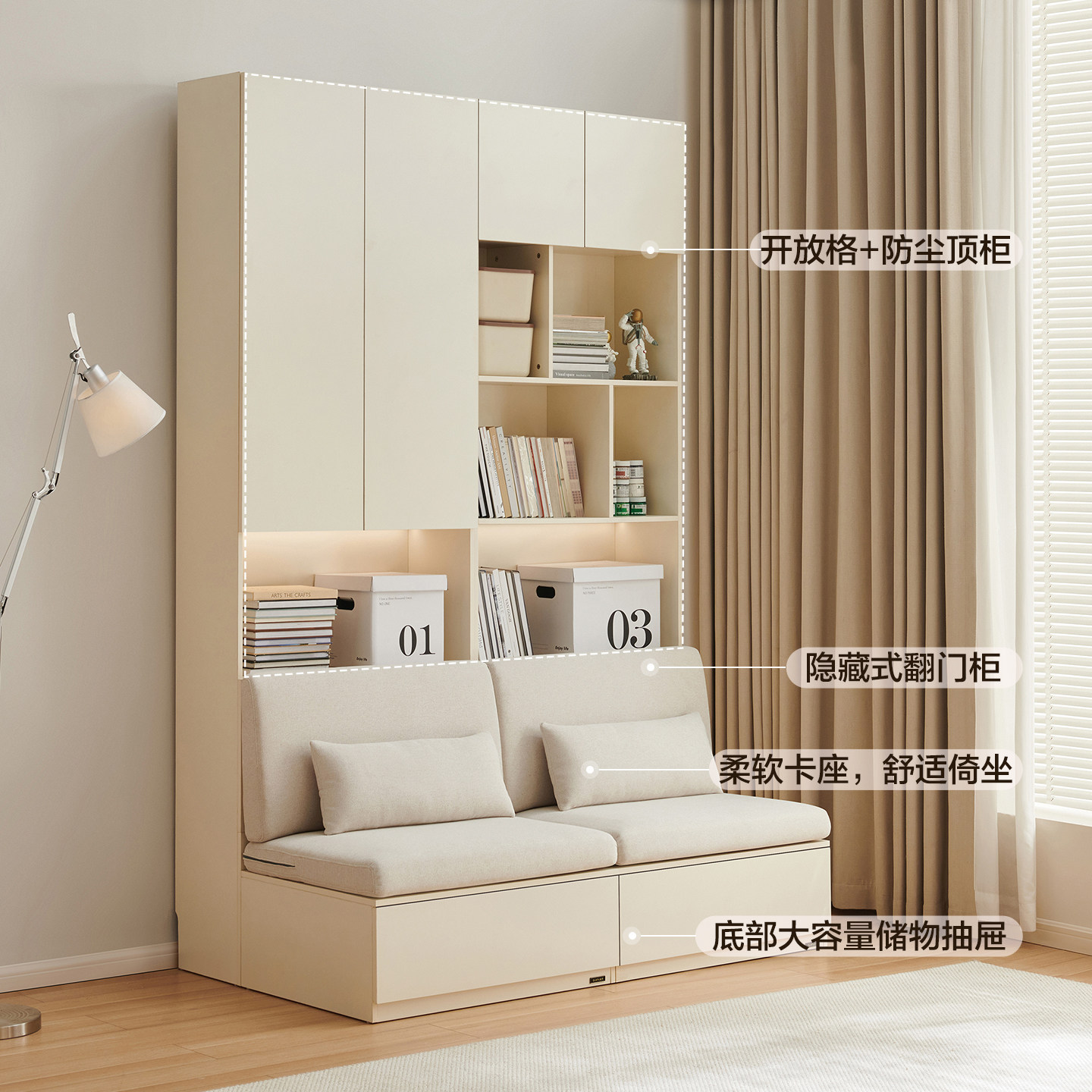 全友家居奶油风组合书柜卧室客厅落地置物收纳边柜靠墙储物柜一体,淘宝优惠券,粉丝福利购,淘宝优惠卷