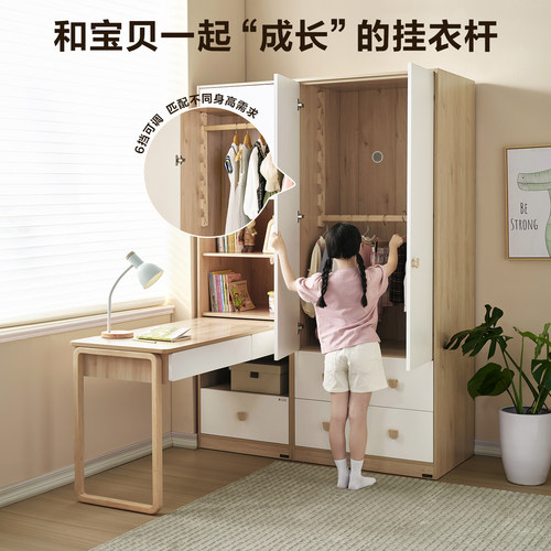 全友家居现代简约蒙氏儿童房衣柜书桌柜一体男女孩卧室组合衣柜子 - 图2
