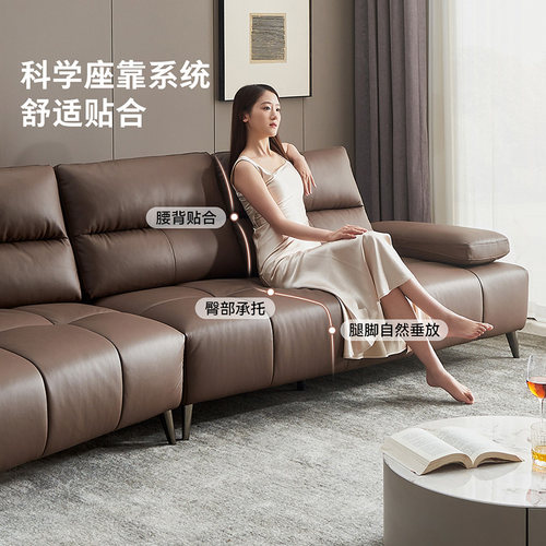 全友家居意式轻奢真皮沙发2026新款客厅网红咖啡色异形弧形沙发 - 图2