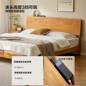 全友家居原木风实木床1米8双人床小户型卧室多功能高脚栖木床1米5