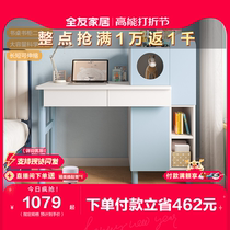 Full Friend Home Desk Modern Minimalist Bedroom Desk Bookcase Two-in-one Telescopic Learning Table 121371