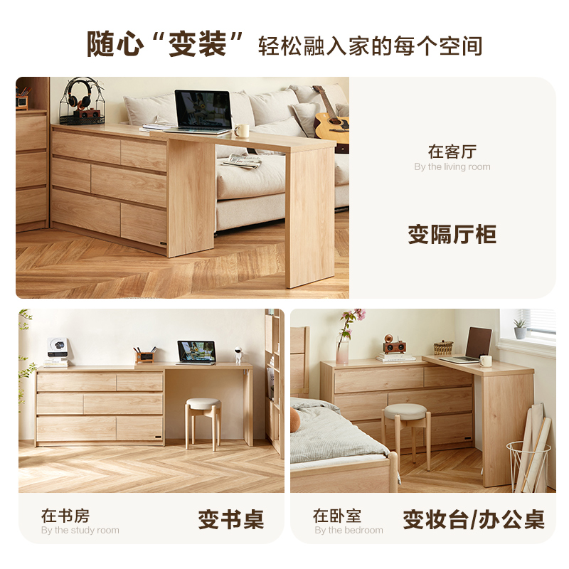 全友家居奶油风化妆桌卧室储物柜六斗柜梳妆台一体床尾置物柜子 - 图0