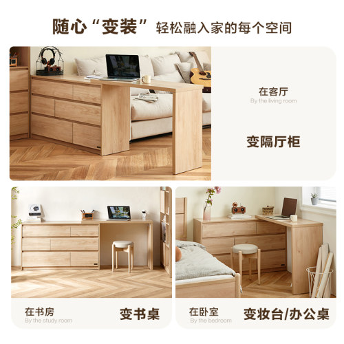 全友家居奶油风化妆桌台卧室储物柜六斗柜梳妆台一体床尾柜子书桌 - 图0