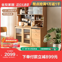 Full Friend Home Dining Side Cabinet Close By Wall Integrated Kitchen Home Cupboard Wine Cabinet Living-room Set Items Cabinet Tea Water Cabinet 129920
