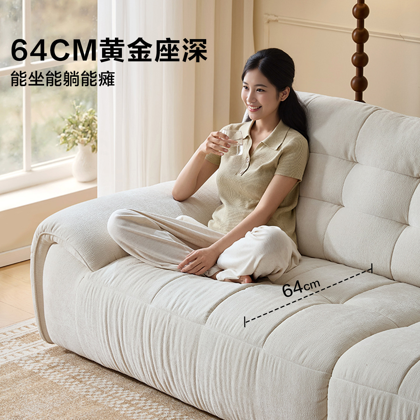 全友家居复古奶油风雪尼尔猫抓布艺沙发可拆洗客厅直排云朵沙发,淘宝优惠券,粉丝福利购,淘宝优惠卷