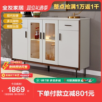 Full Friend Home Dining Side Cabinet LED Light Big Cabinet Tempered Glass Prepared Dining Cabinet Solid Wood Side Light Lavish Furniture 127503