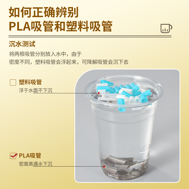 1000支一次性pla环保咖啡搅拌棒奶茶双孔吸管可降解单独包装商用