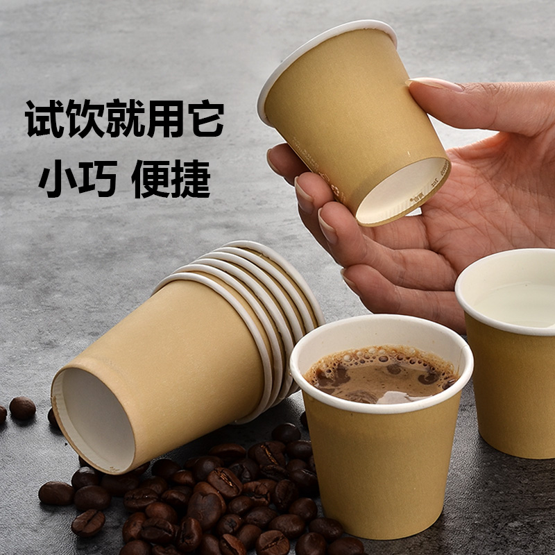 上海商吉2oz牛皮纸杯一次性试吃品尝杯50ml小杯子奶茶咖啡试饮杯 - 图2