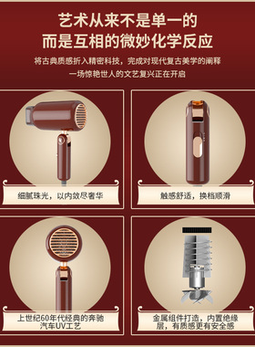 Lowra rouge罗拉吹风机家用低辐射负离子护发复古款电吹风礼盒