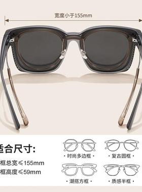 近视套镜UV400时尚男女正方形