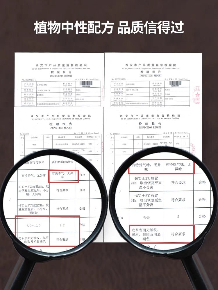 正品ex优露清奢侈品精华素皮衣真皮去污保养皮革清洗剂包包护理油