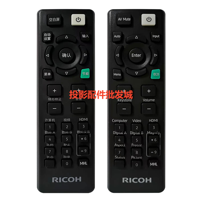 全新理光投影机PJ WX5140 PJ WX5150 PJ WX5460 PJ WX5461遥控器-图2