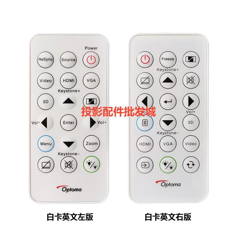 全新奥图码投影机EH336 EH343 EH345 EH400+ H114 H183X遥控器 - 图0