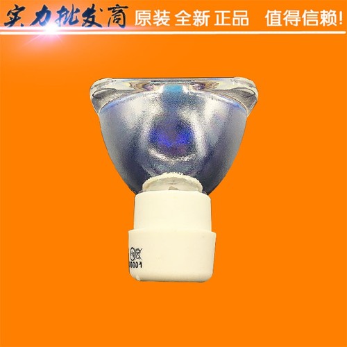 全新 明基BenQ投影机MP622C MP623 MP624灯泡5J Y1E05 001 - 图3