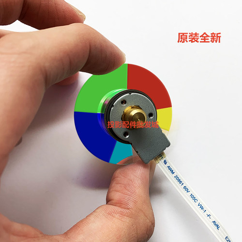 全新 明基投影机MW3076ST MX303D MX352F MX501 MX501+ MX503色轮 - 图1