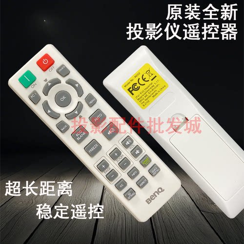 原装全新明基BENQ投影仪ML6582X PX5658 MX535P TX545+ AX545N NP546X PL557CX JD1536 TM1502 MX0430 遥控器 - 图0