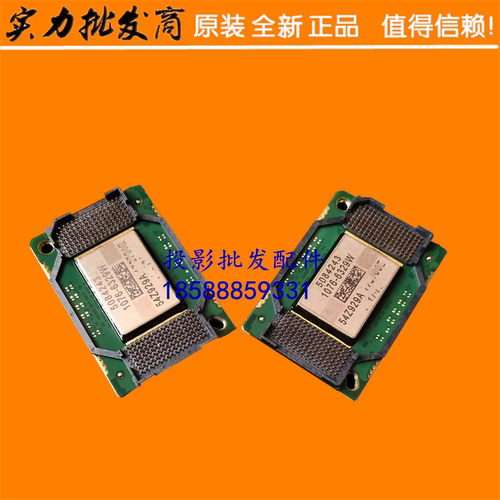 原装全新明基BENQ投影机DMD芯片 MP776 MP776ST MP777芯片 - 图1