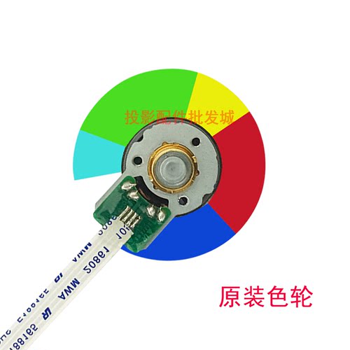 原装全新雅图投影机/仪DS416 DX416 DS21 DX212ST DX211ST色轮 - 图2