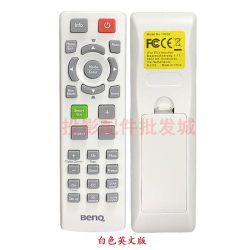 原装全新明基BENQ投影仪TS6307ST EP7630ST BS6730ST ES7183ST MS3083ST MS619STH MS619+ SP7547 遥控器 - 图2
