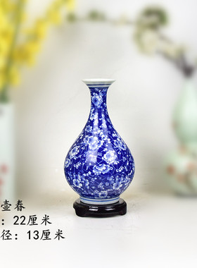 家居饰品博古架书房青花瓷花瓶