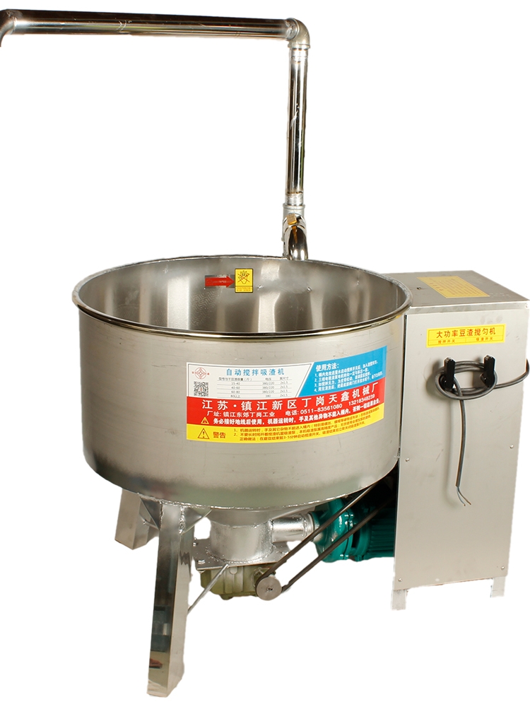 包邮双电机尖底平底铜线豆渣搅拌机全自动上渣机和渣机吸渣机食品,淘宝优惠券,粉丝福利购,淘宝优惠卷