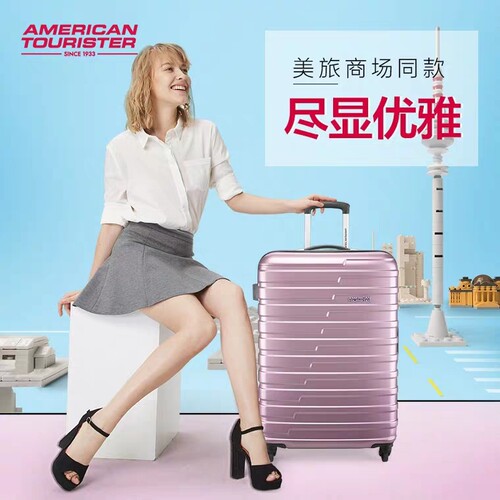 美旅拉杆箱行李箱女小20寸登机箱旅行箱密码箱男学生24寸28寸BF9 - 图0