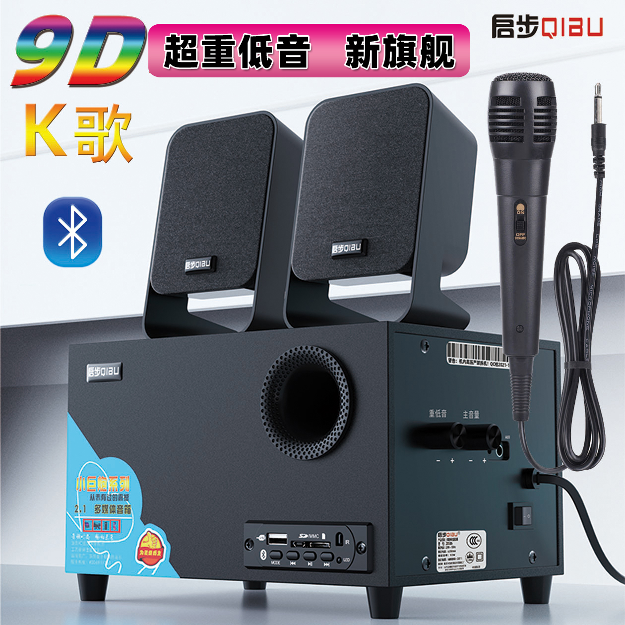 QIBU/启步 ZD586