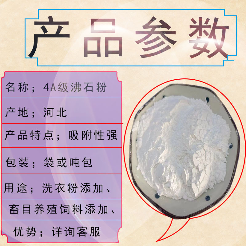 丝光沸石颗粒斜发沸石粉改性沸石除氨氮过滤吸附性强油漆涂料,淘宝优惠券,粉丝福利购,淘宝优惠卷