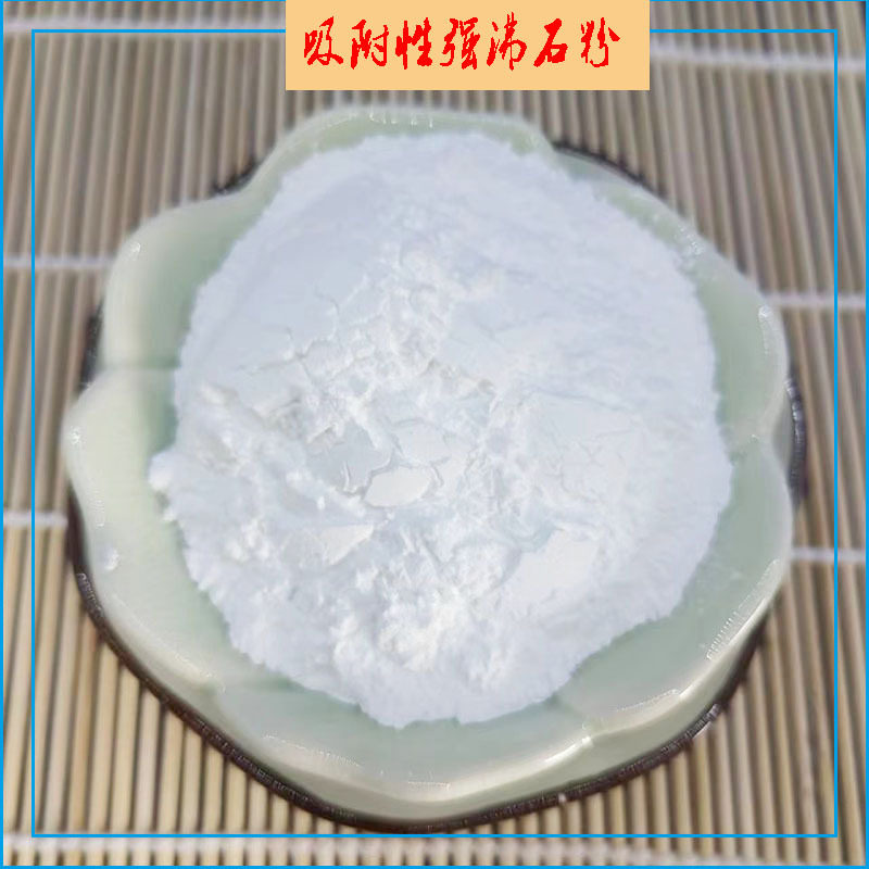 丝光沸石颗粒斜发沸石粉改性沸石除氨氮过滤吸附性强油漆涂料,淘宝优惠券,粉丝福利购,淘宝优惠卷