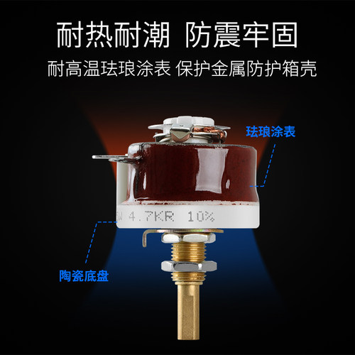 电子设计竞赛滑动变阻器功率可调电阻可变负载电位器圆盘电阻调节 - 图1