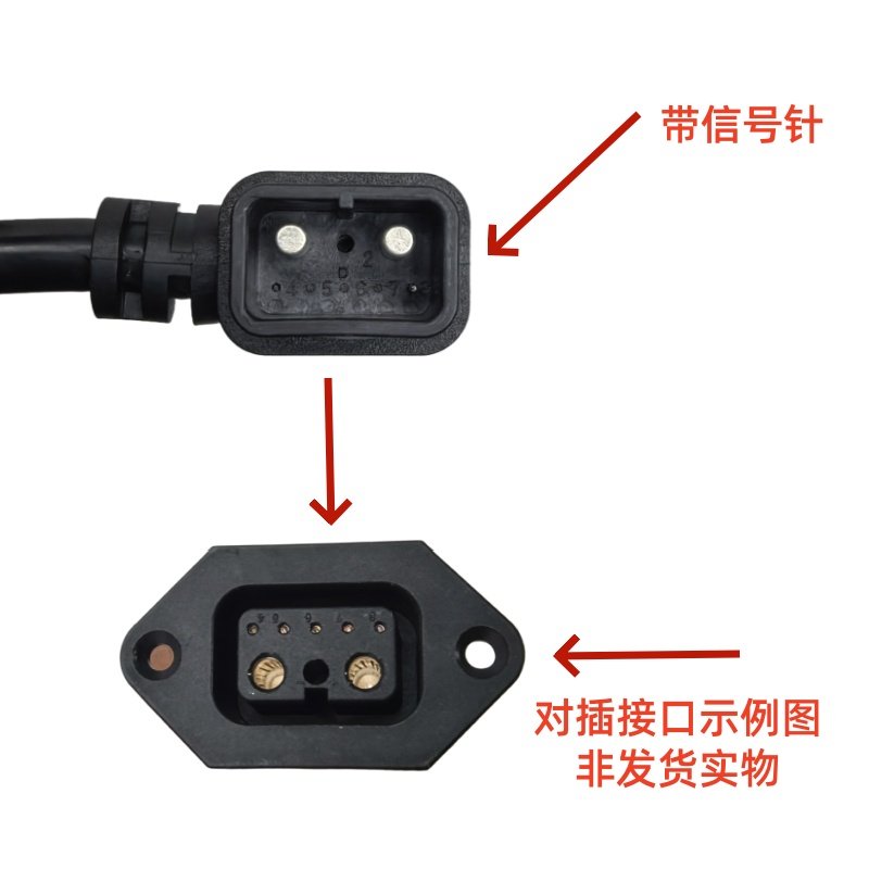 雅迪锂电池转接线2+5电源线转换线品字插座星恒转接线连接转化头,淘宝优惠券,粉丝福利购,淘宝优惠卷