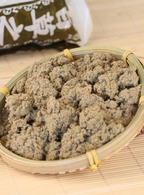 绿莹陈艾绒野生热敏灸包邮