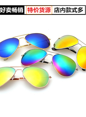 爆款男士太阳镜批发反光彩膜复古