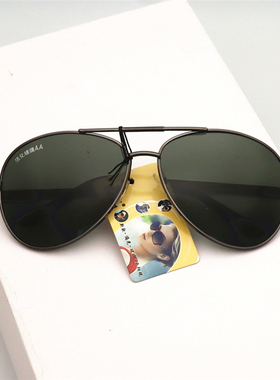 玻璃蛤蟆镜男士太阳镜墨镜批发