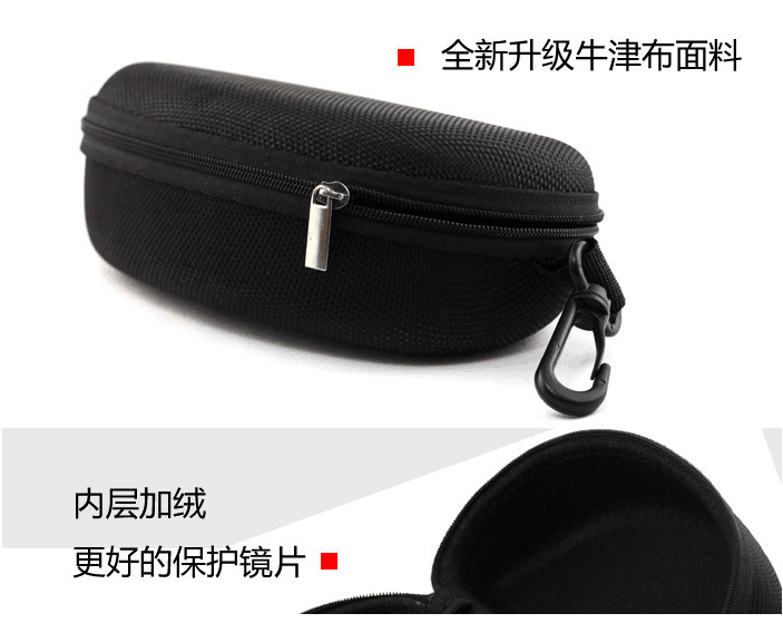 批发眼镜盒 拉链盒彩色黑色挂钩太阳镜盒 墨镜盒子,淘宝优惠券,粉丝福利购,淘宝优惠卷