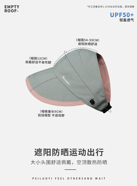 速干双面戴黄色鸭舌渔夫帽女夏季