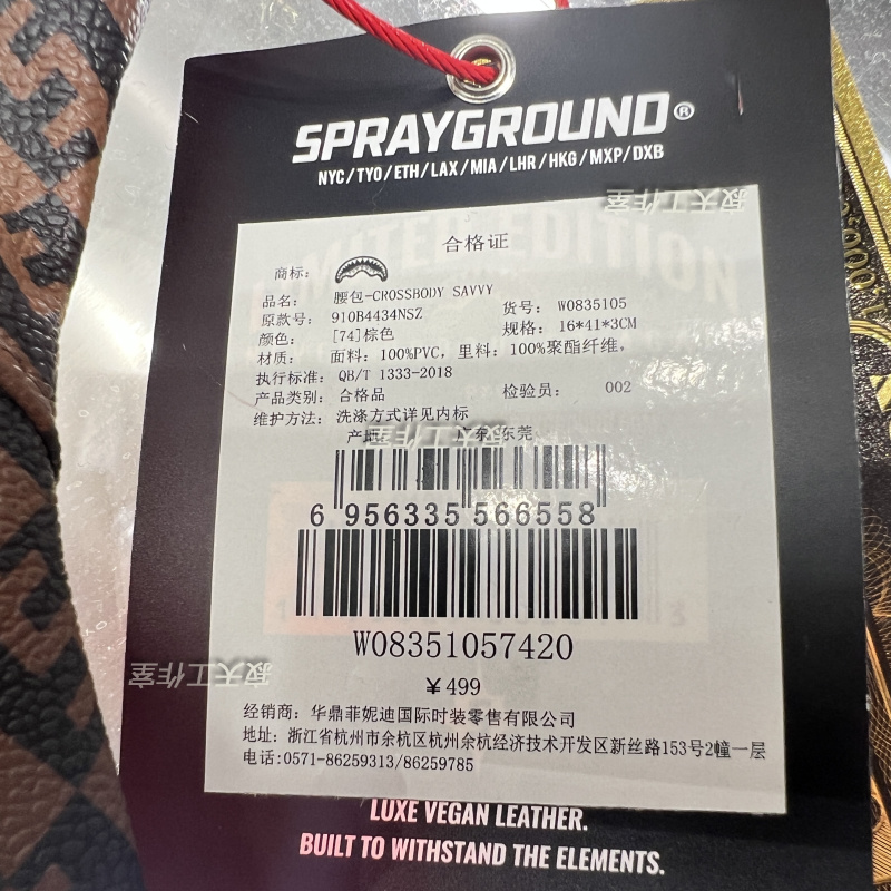 SprayGround新款包包复古棋盘格腰包棕色胸包鲨鱼嘴斜挎包男潮牌 - 图0