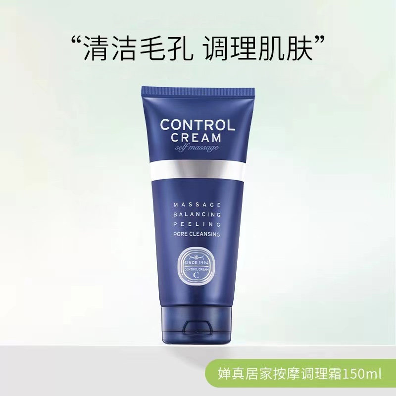  铭博化妆品乳液/面霜