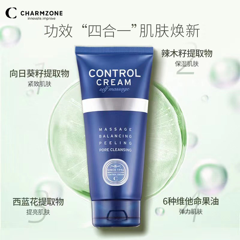  铭博化妆品乳液/面霜