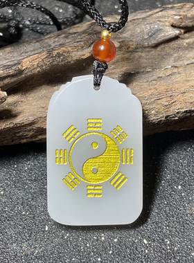 元妙观祝福天然白玉天官赐福用后天八卦平安健康转运纳福吉祥名字