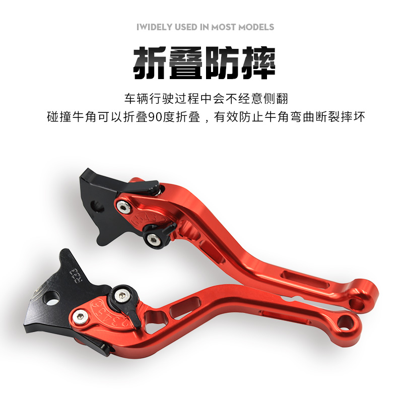 适用于宗申优米Yomi刹车拉杆改装件小熊离合配件魔方刹车手把手柄 - 图1