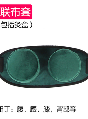 无烟熏蒸仪宫寒纯铜便携式热敷包