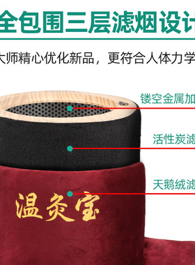 去湿气全身通用妇科艾灸盒便携式
